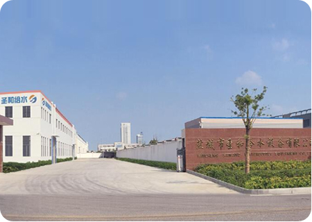 公司简介